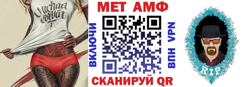 АМФЕТАМИН 98%  Омутнинск 