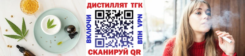Canna-Cookies марихуана  закладки  Омутнинск 