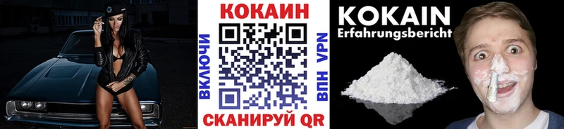 нарко площадка наркотические препараты  Омутнинск  COCAIN Боливия 