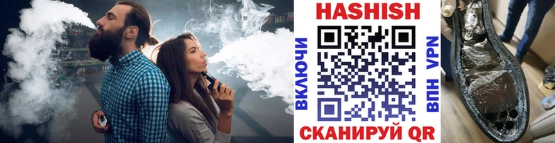 ГАШ гашик  где продают   Омутнинск 