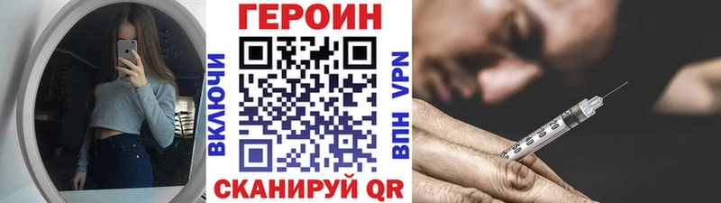 ГЕРОИН гречка  магазин    hydra зеркало  Омутнинск 