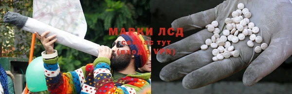 бутират Гусиноозёрск