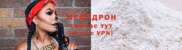шишки Гусь-Хрустальный
