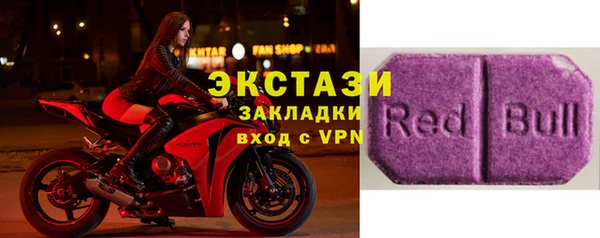 бутират Гусев