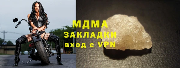 бутират Гусиноозёрск