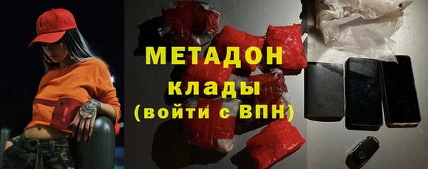 бутират Гусев