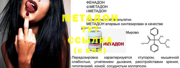бутират Гусиноозёрск
