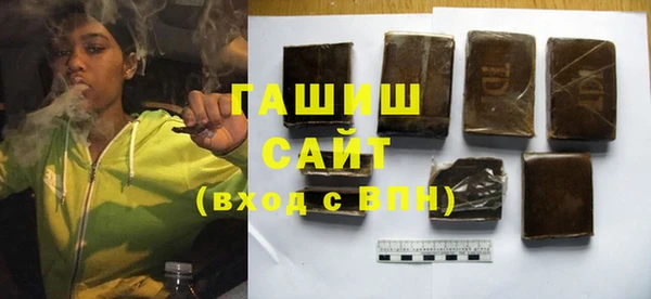 бутират Гусиноозёрск