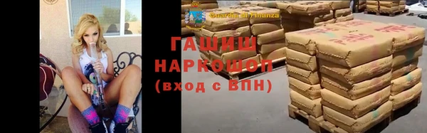 бутират Гусев