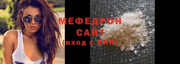 бутират Гусев