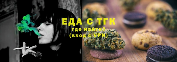 бутират Гусиноозёрск