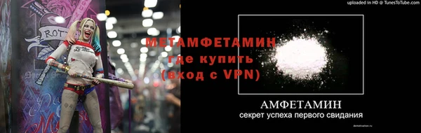 бутират Гусев