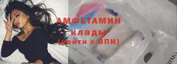 бутират Гусиноозёрск