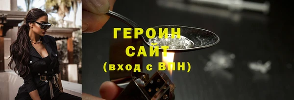 бутират Гусиноозёрск