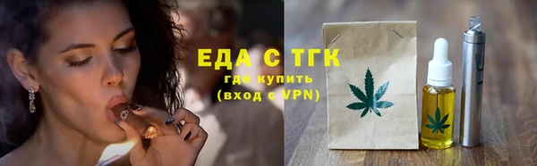 MDMA Premium VHQ Осташков