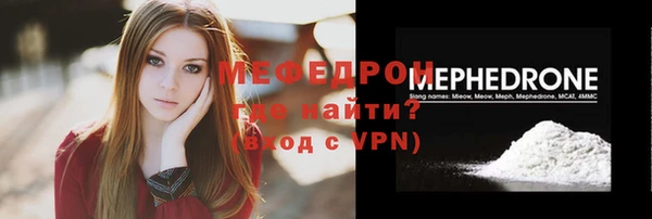 бутират Гусиноозёрск