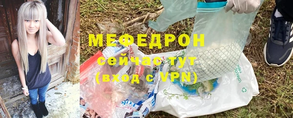 бутират Гусиноозёрск