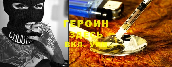 шишки Гусь-Хрустальный