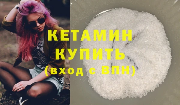 бутират Гусев