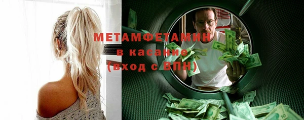 бутират Гусиноозёрск