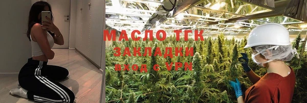 бутират Гусиноозёрск