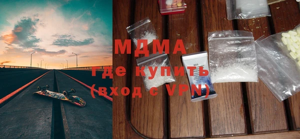 бутират Гусев
