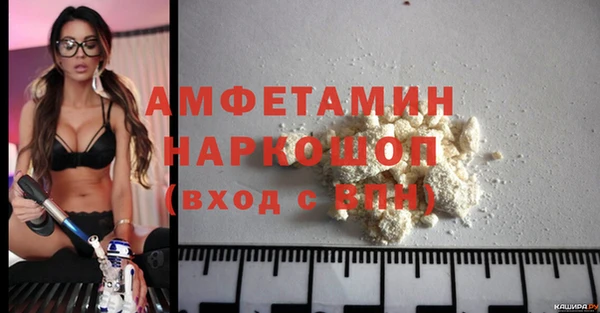 бутират Гусев