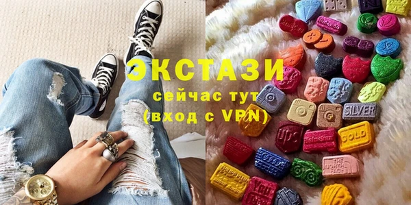 бутират Гусев