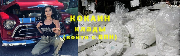 бутират Гусиноозёрск