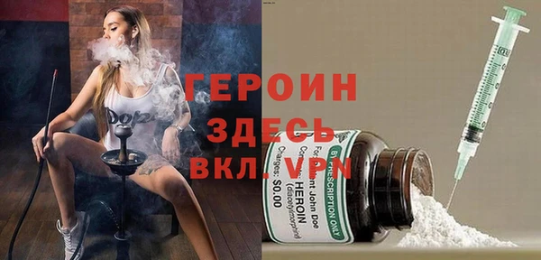 бутират Гусев