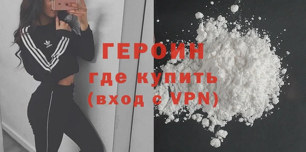 бутират Гусиноозёрск