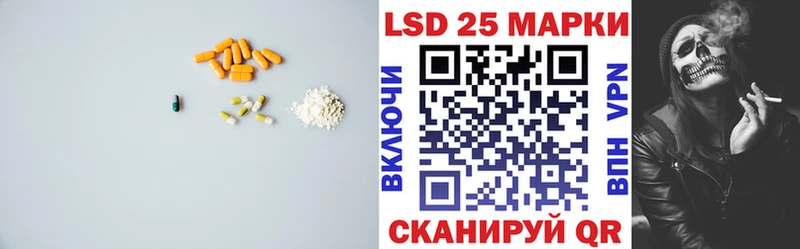 ЛСД экстази кислота  купить наркотики цена  Омутнинск 