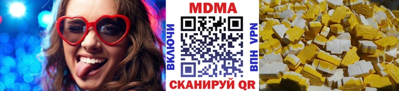 MDMA Molly  купить наркотик  Омутнинск 
