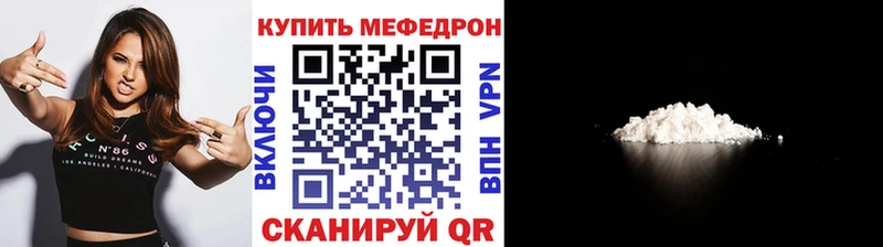 Меф 4 MMC  Омутнинск 