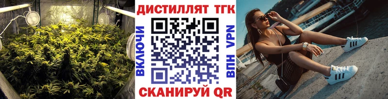 blacksprut рабочий сайт  Омутнинск  Дистиллят ТГК вейп с тгк 