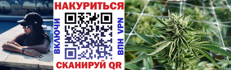 купить наркотик  ОМГ ОМГ зеркало  Шишки марихуана конопля  Омутнинск 